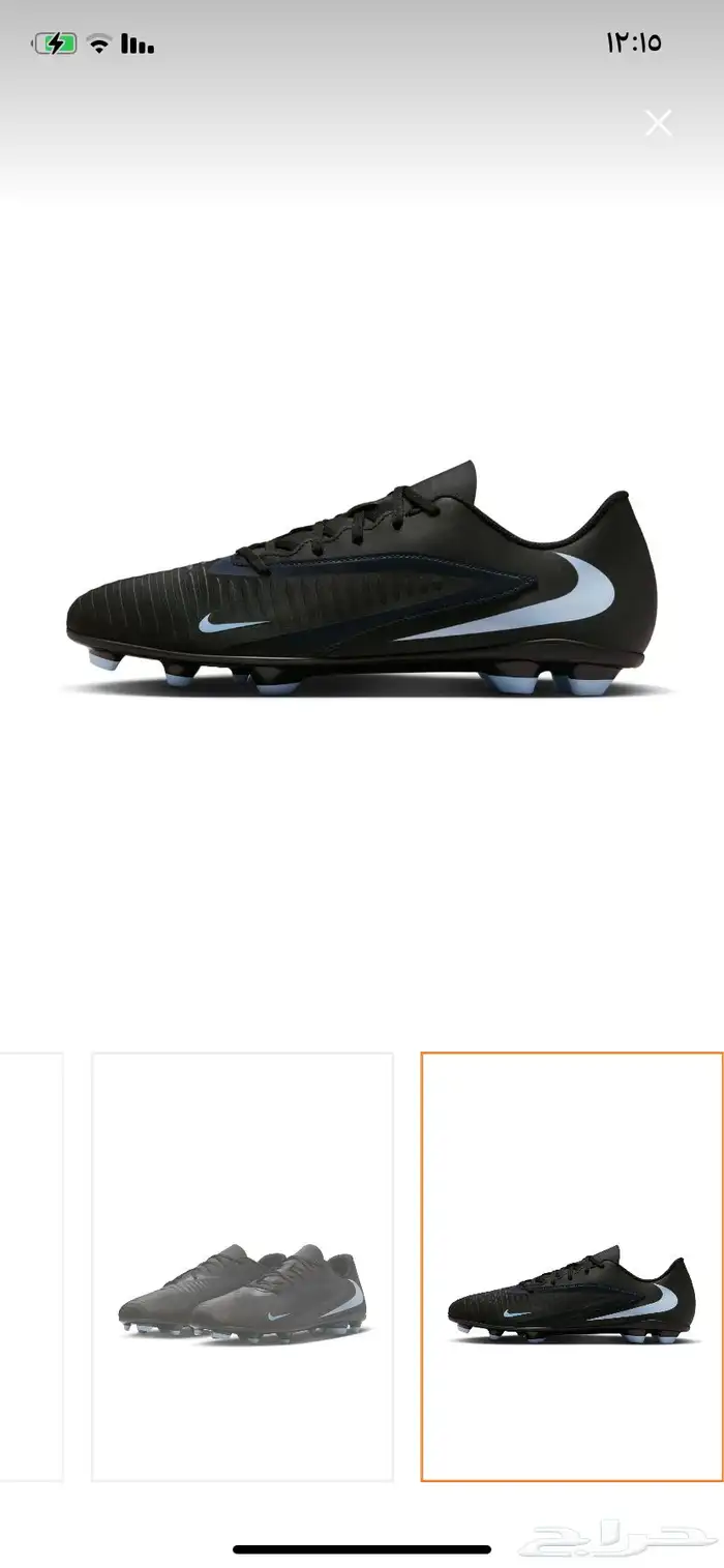 حذاء نايك فانتم 360 0
