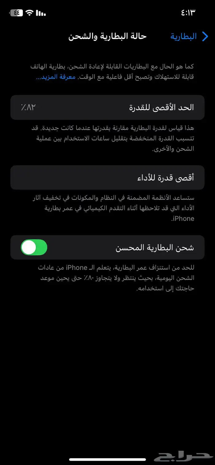 آيفون 11 عادي 0