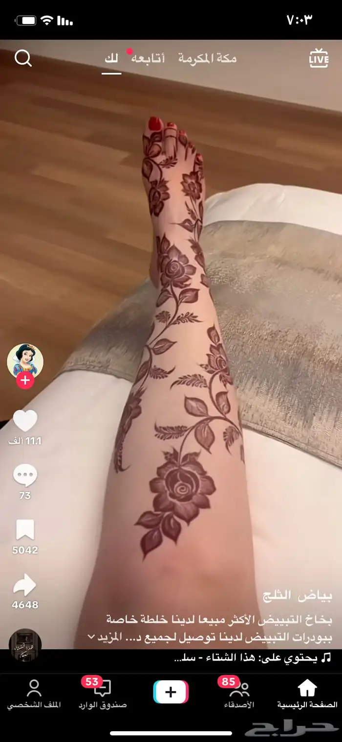 نقش حنا بسعر مناسب جدا للجميع 1