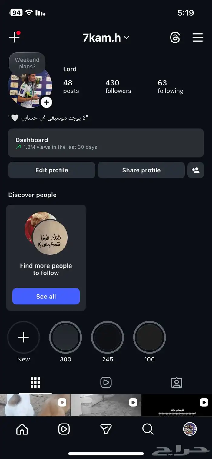 حساب انستا للبيع 0