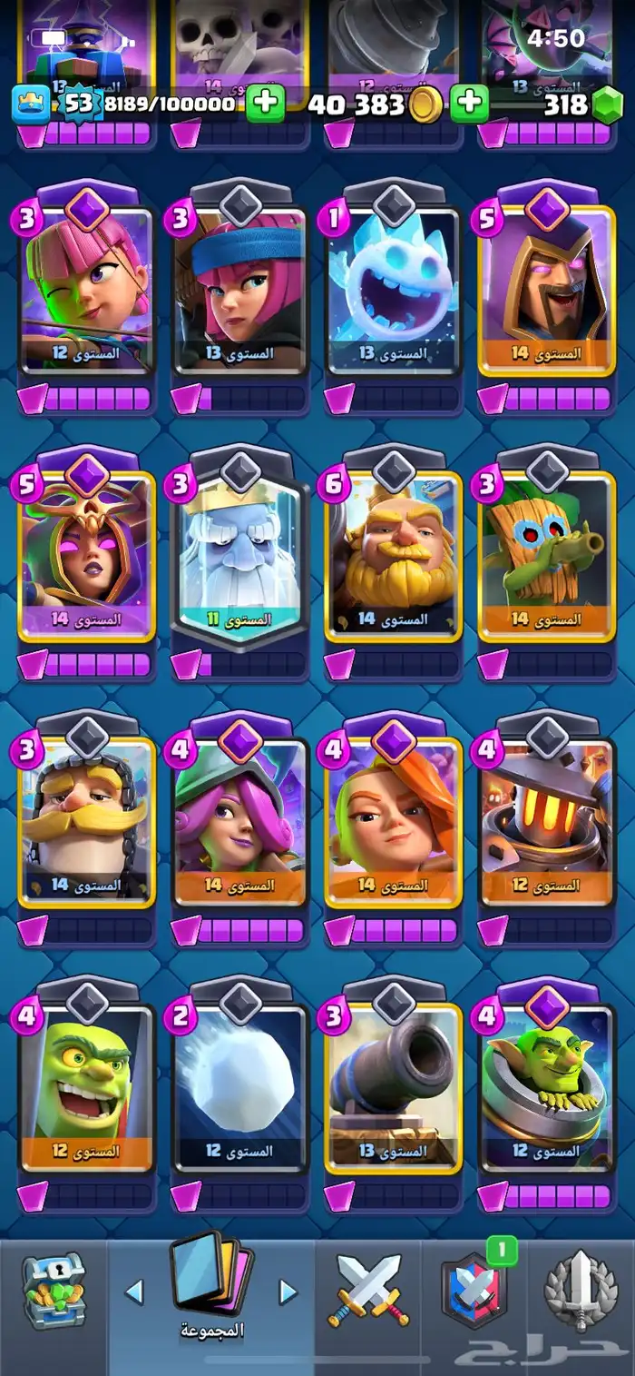 كلاش رويال 36