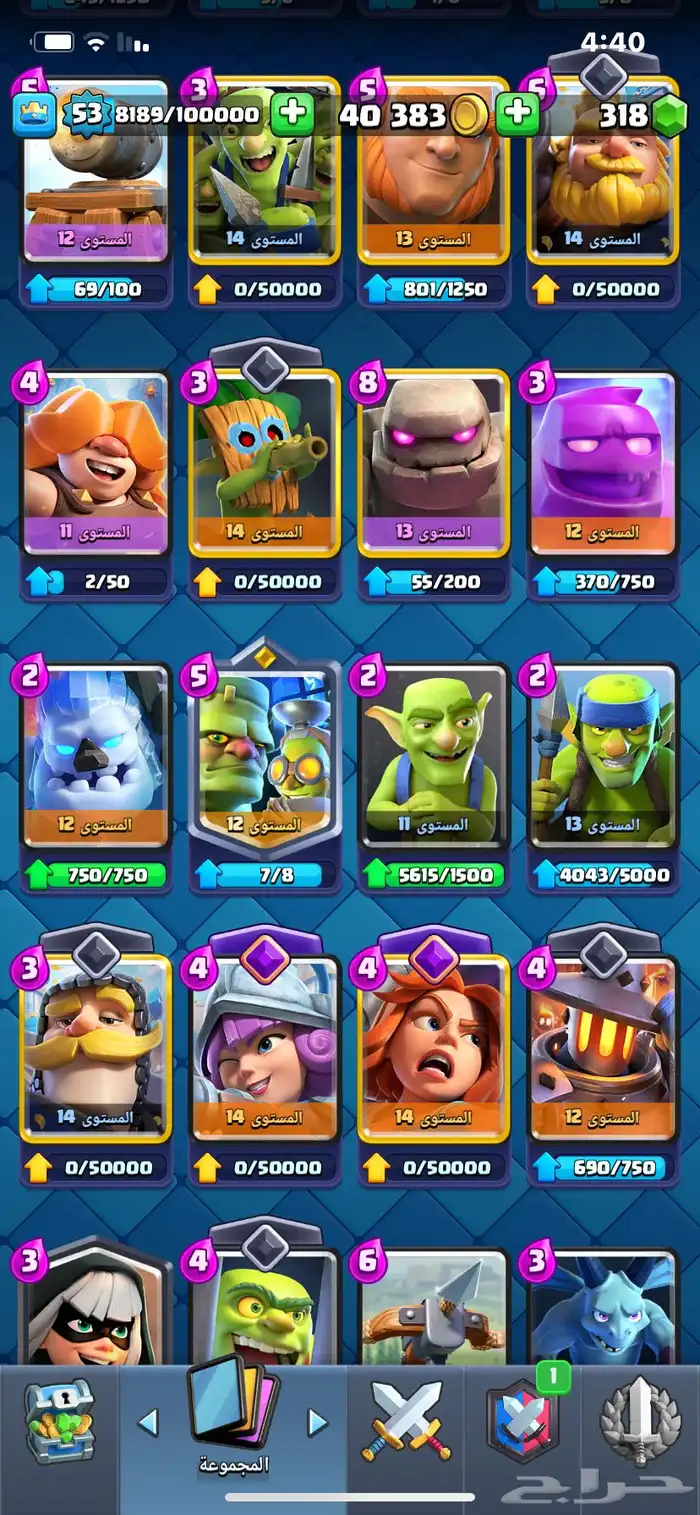 كلاش رويال 10