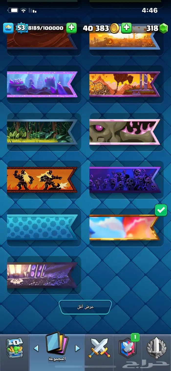 كلاش رويال 30