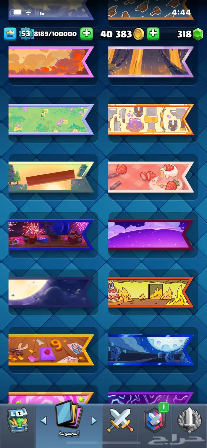 كلاش رويال 27