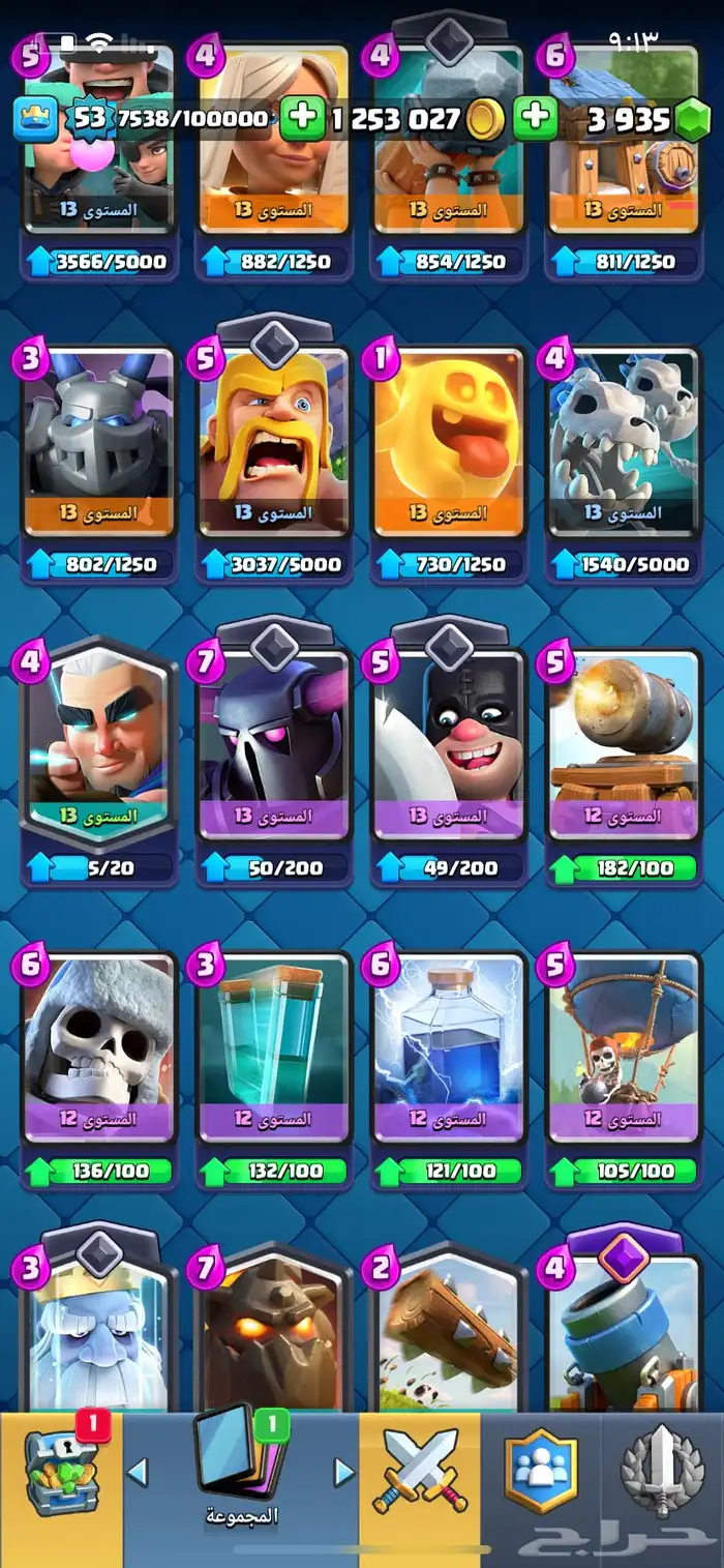 كلاش رويال 6