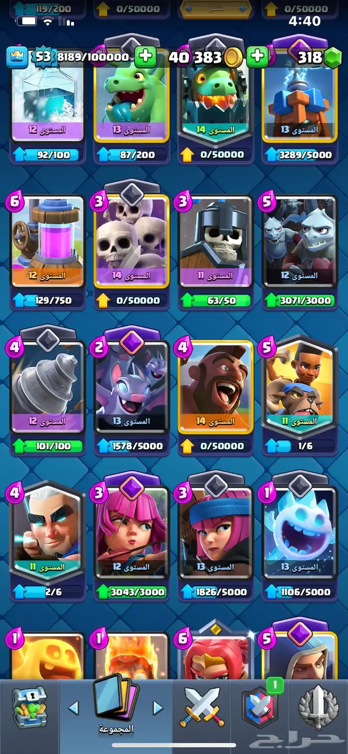 كلاش رويال 6