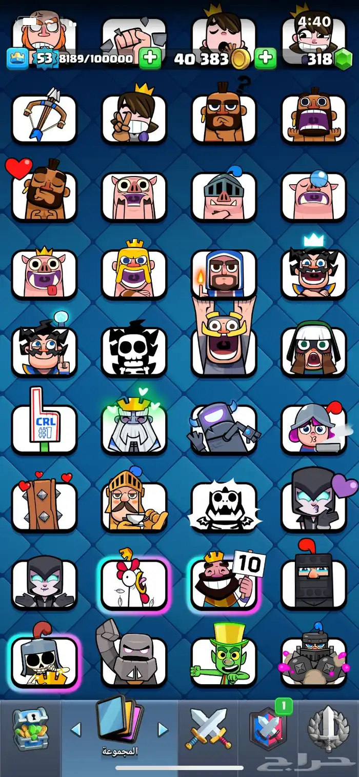 كلاش رويال 12