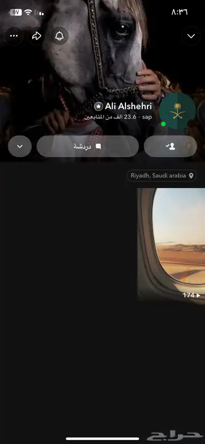 سناب شات يوزر ثلاثيsap   ألف متابع 23k index