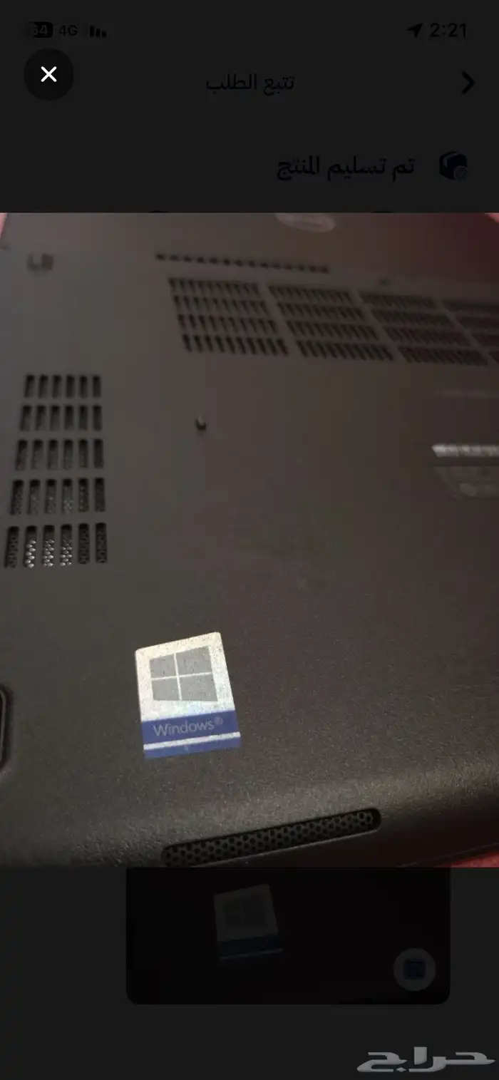 لابتوب ديل DELL لاتيتيود 3