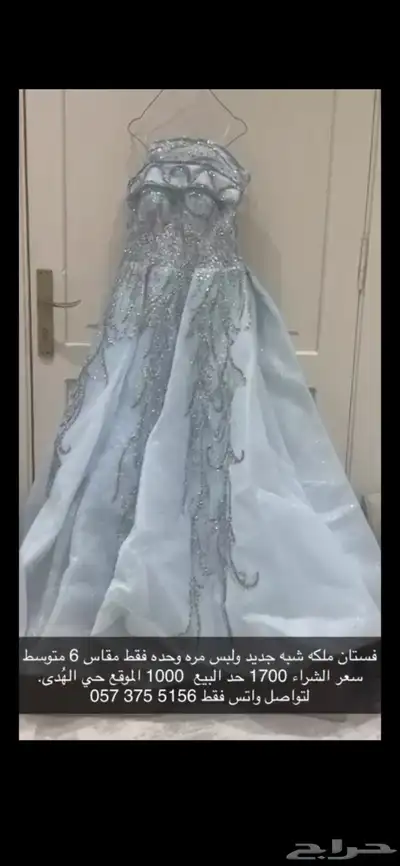 فستان ملكه شبه جديد لبسه واحده فقط مقاس 6متوسط index