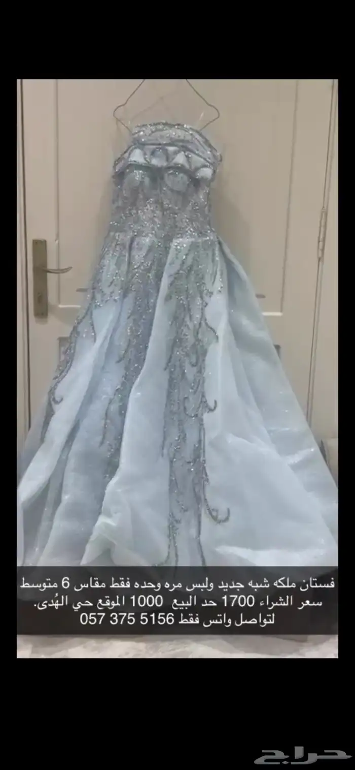 فستان ملكه شبه جديد لبسه واحده فقط مقاس 6متوسط 0