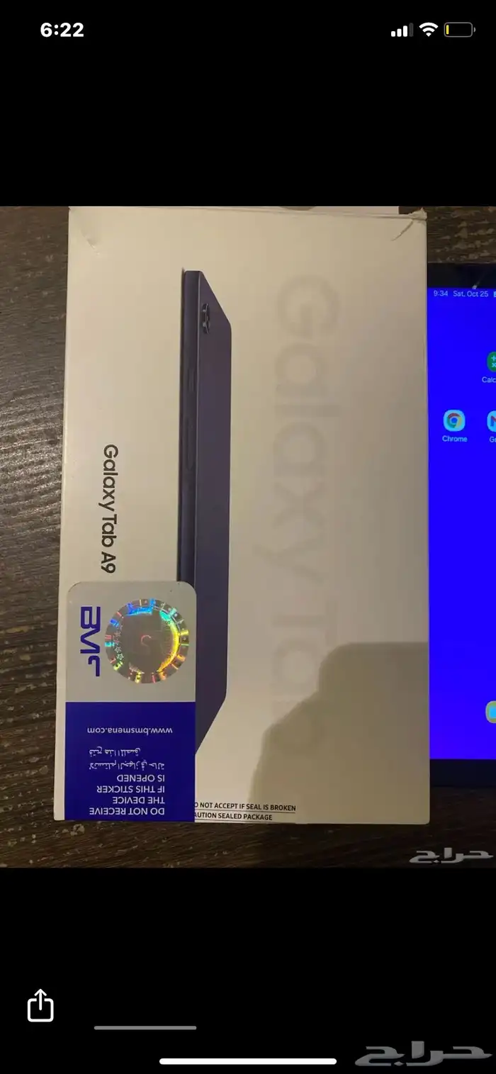 إياد سامسونج tab A9 1