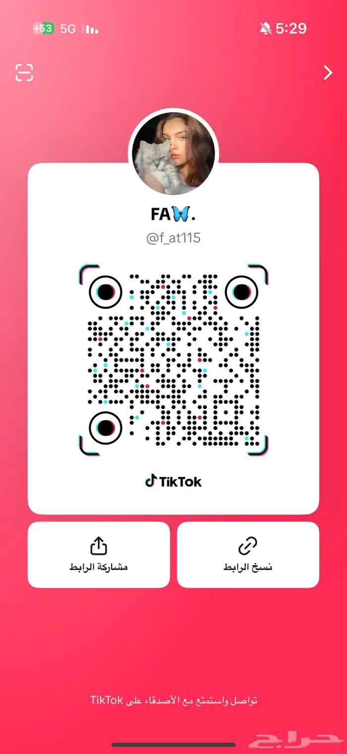 زيادة عدد المتابعين 0