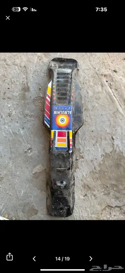 كوبر و قطع كوبرا و قطع رامبو index