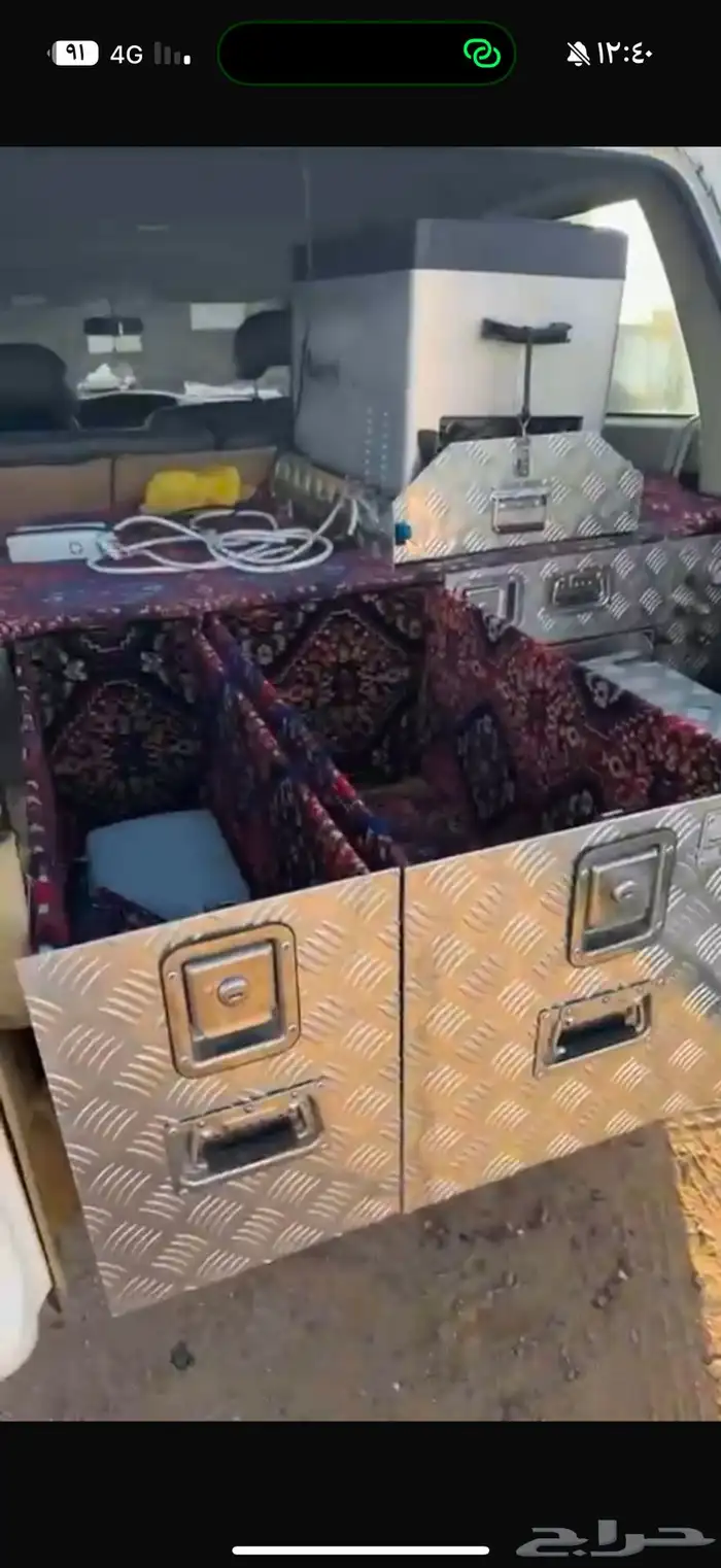 جيب نسيان 2006 1