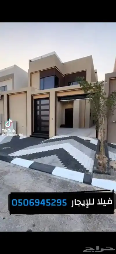 فيلا للإيجار index