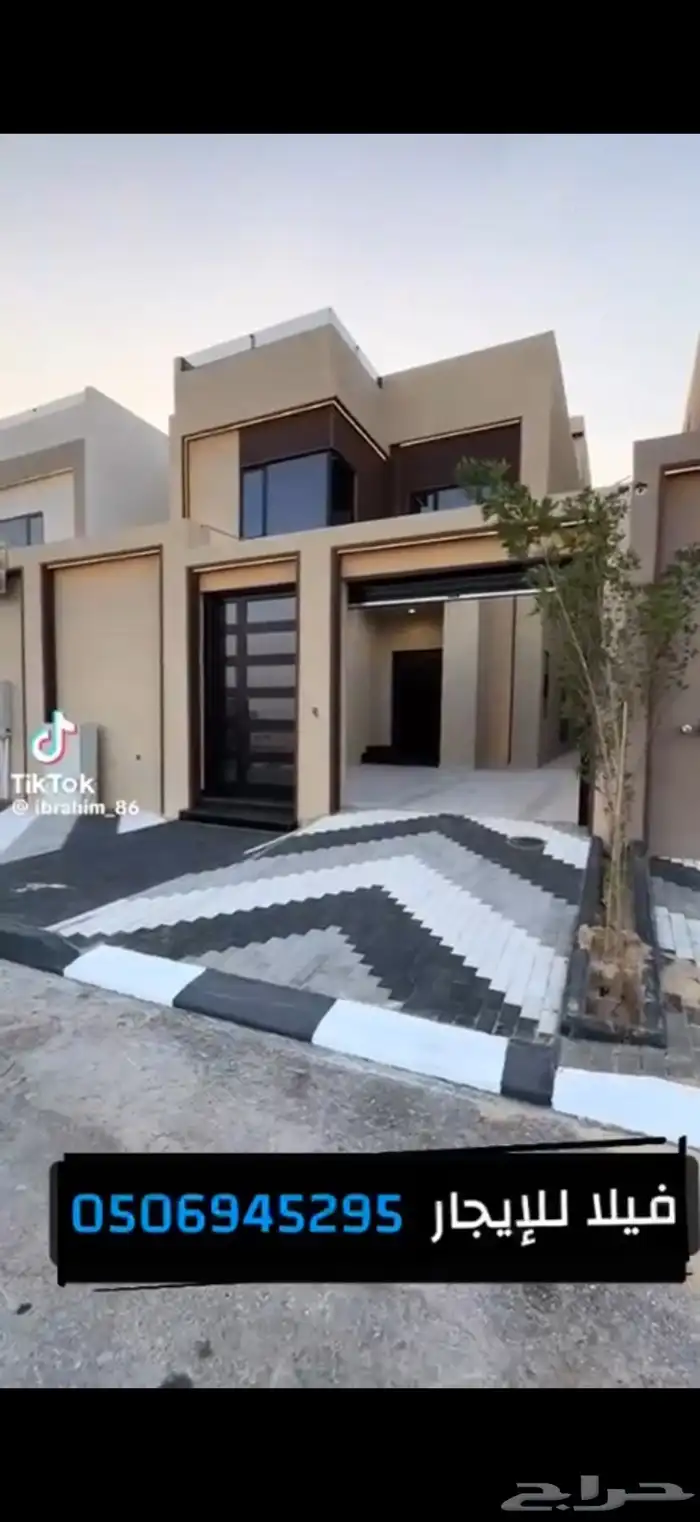 فيلا للإيجار 0