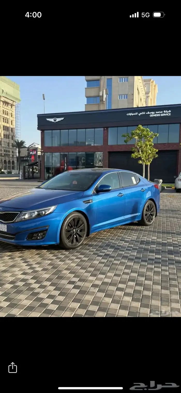 كيا اوبتيما 2