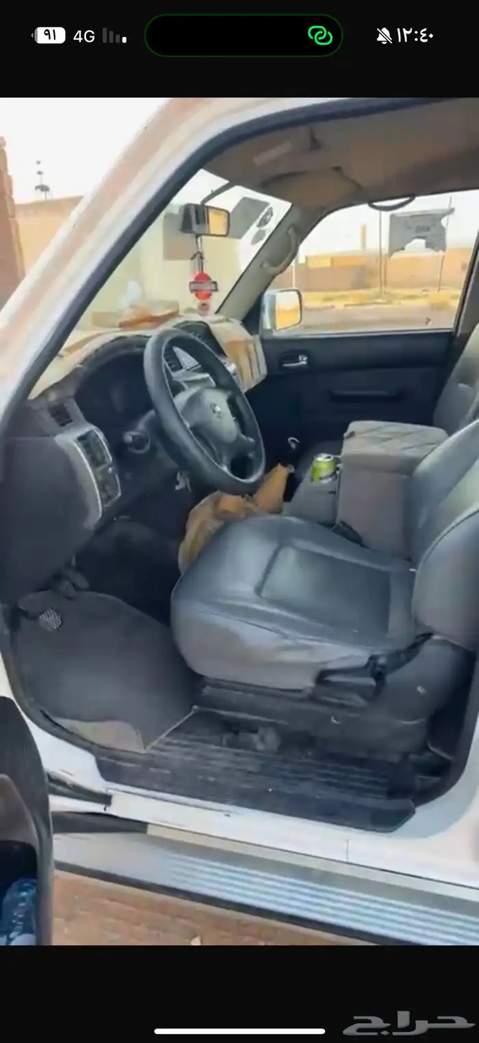 جيب نسيان 2006 2