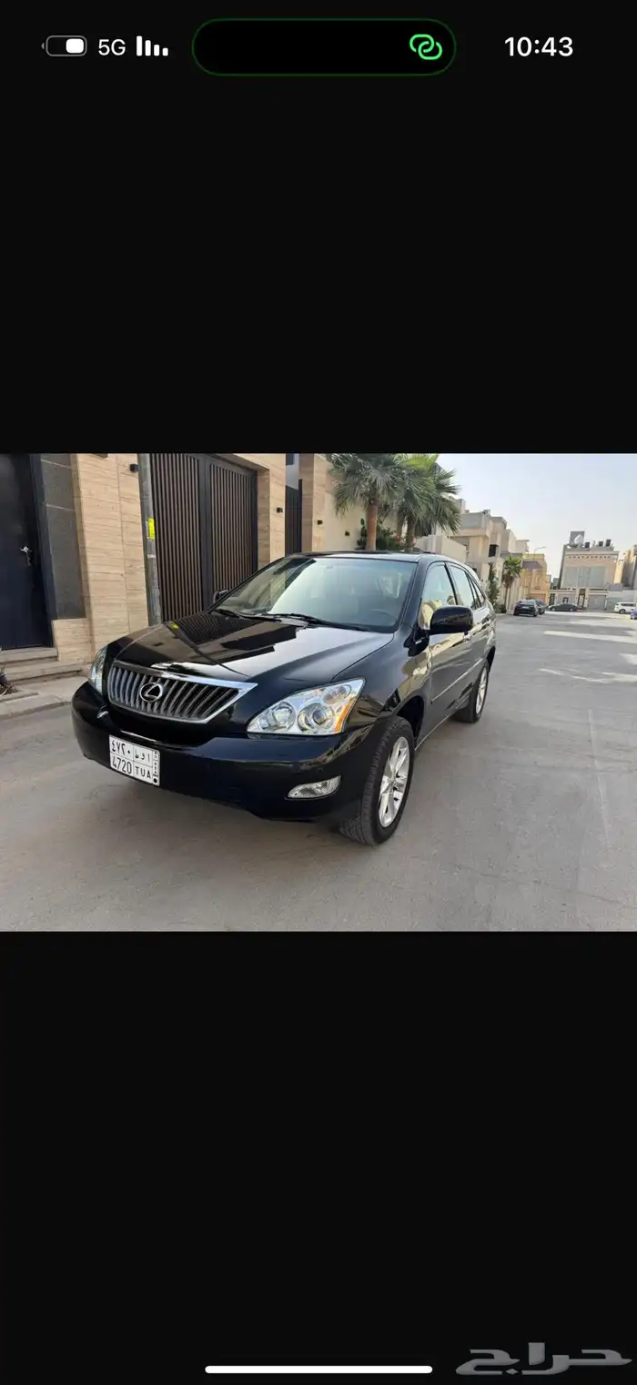 للبيع لكزس RX 2008 نضيف 1
