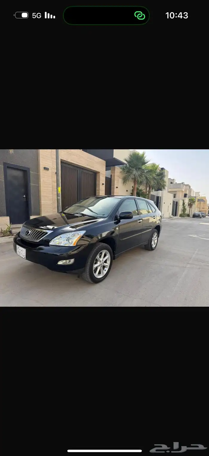للبيع لكزس RX 2008 نضيف 2
