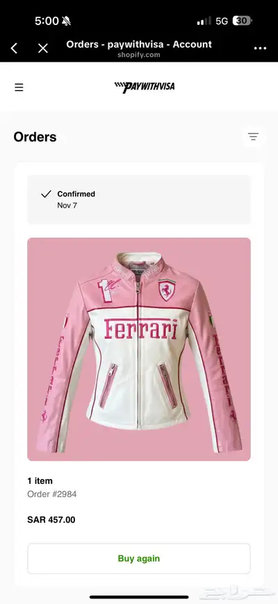 جكيت فيراري تعاون مع باربي شريته ب 450 0