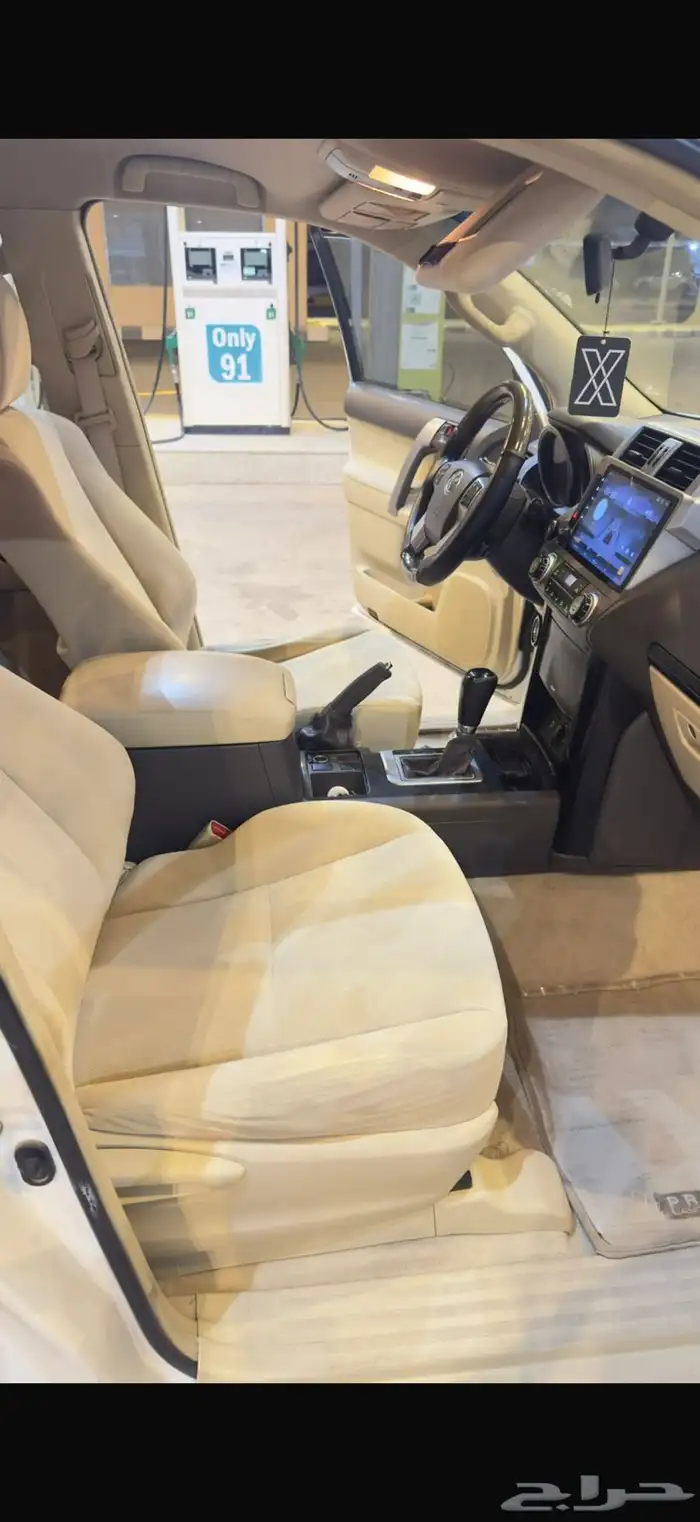 برادو 2014 6 سرندل بصمه ثلاجه 5