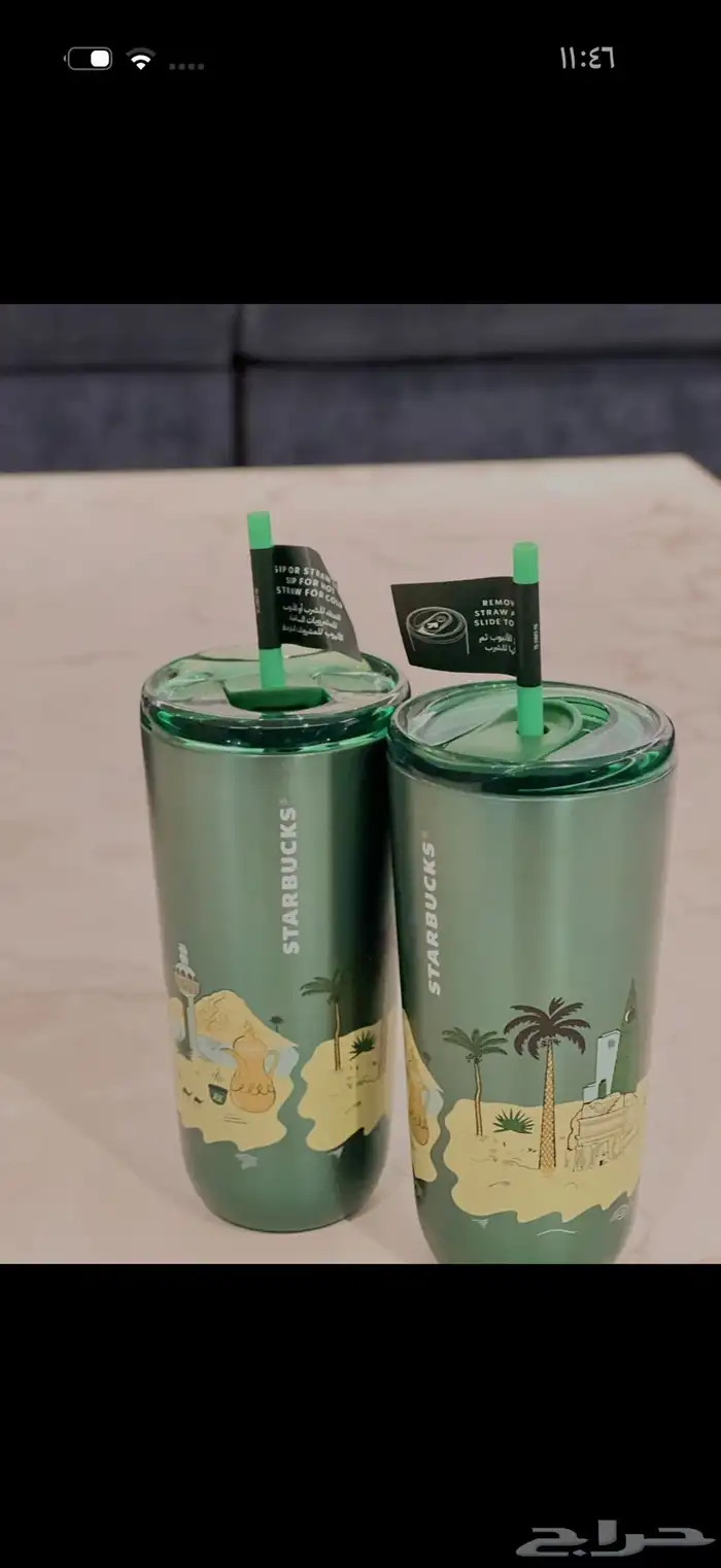 مق ستار بوكس نادر جدا  لليوم الوطني 1