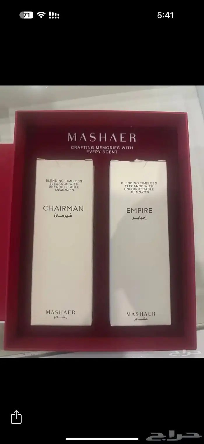 عطور مشاعر القوه العسكريه 1