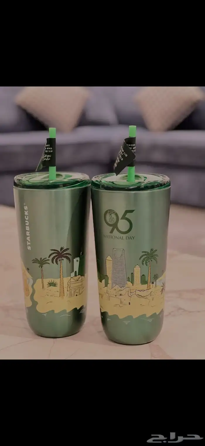 مق ستار بوكس نادر جدا  لليوم الوطني 2