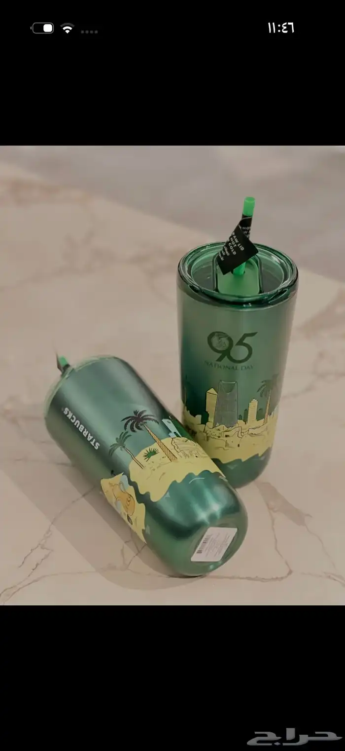 مق ستار بوكس نادر جدا  لليوم الوطني 0