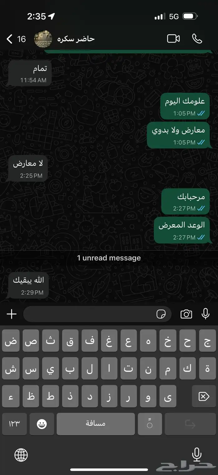 للبيع مازدا 6 2025 - عداد 40 الف 23