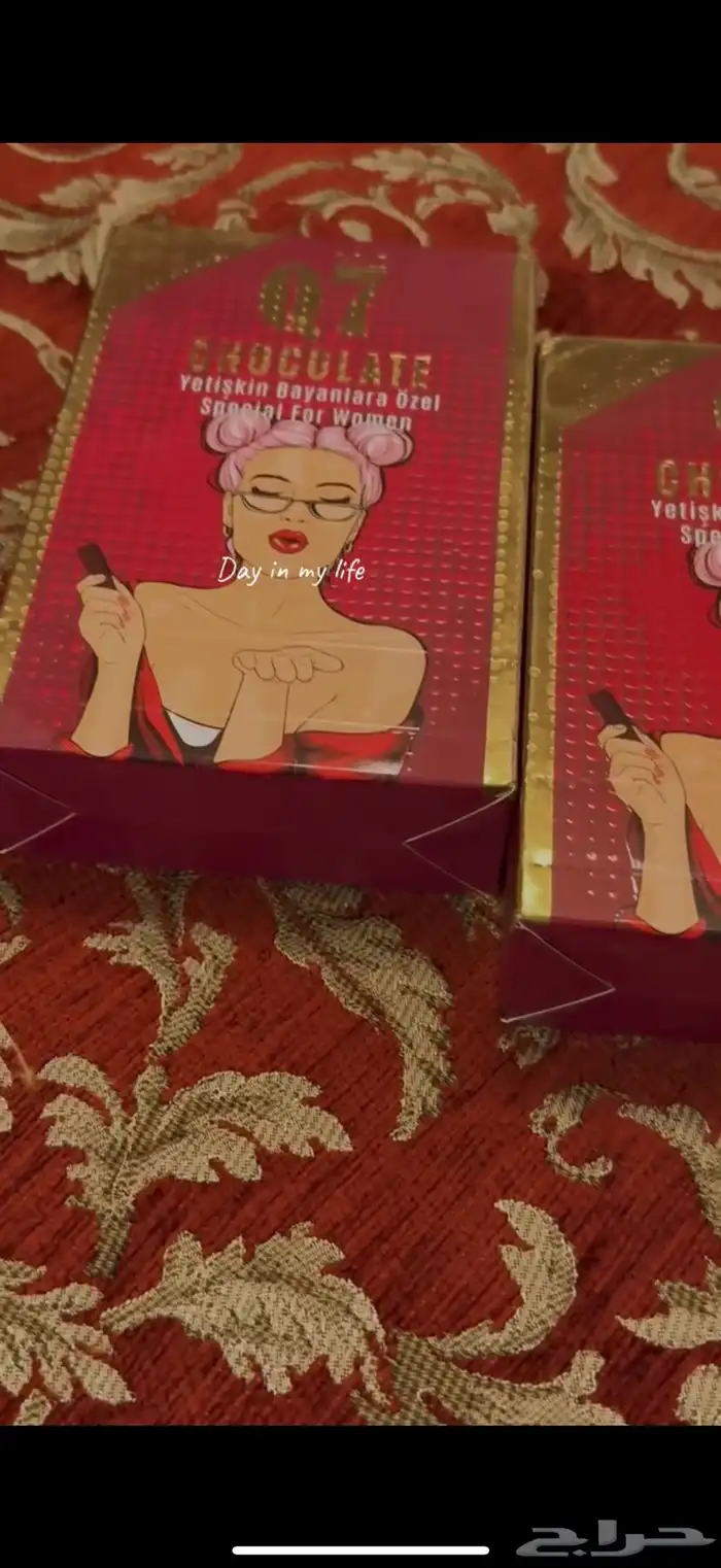 شوكلاته التركي 2