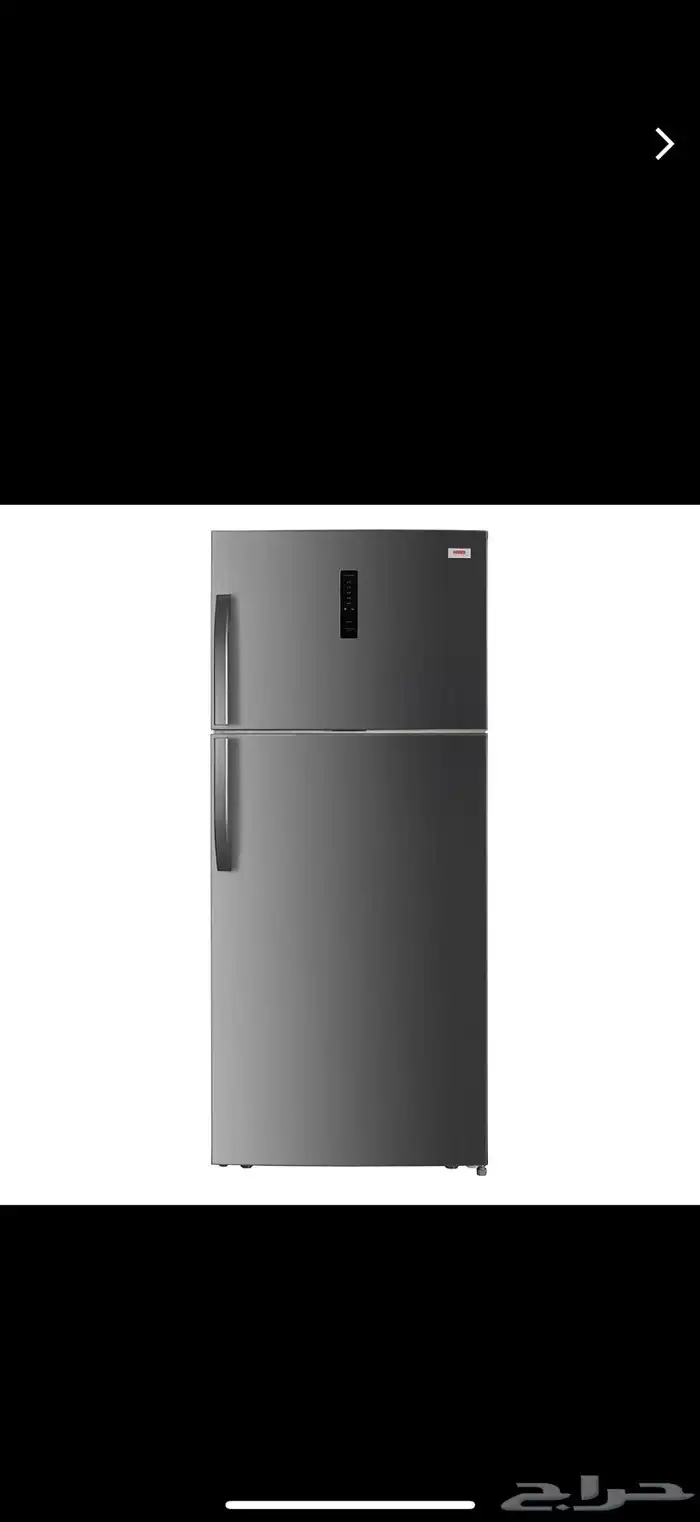 ثلاجة هام 3