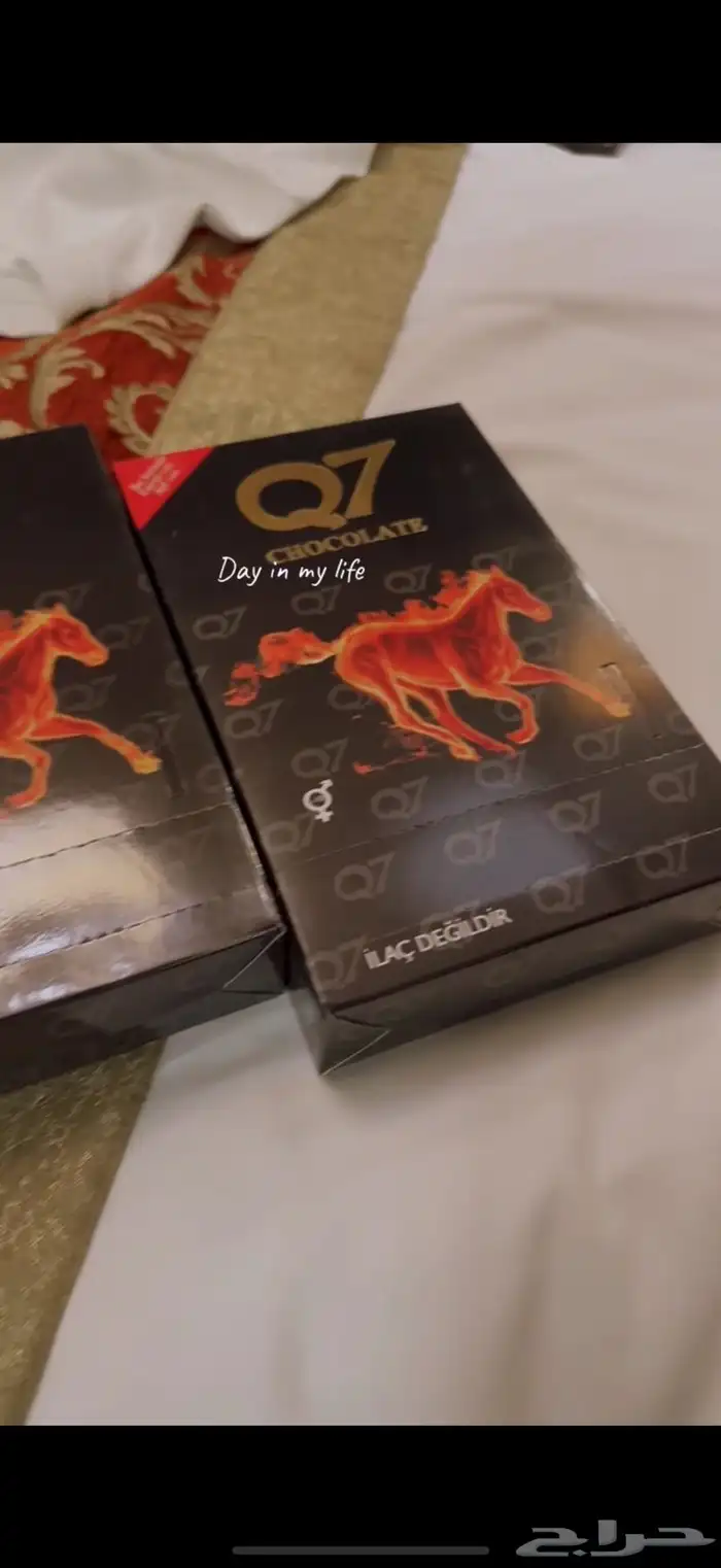 شوكلاته التركي 0