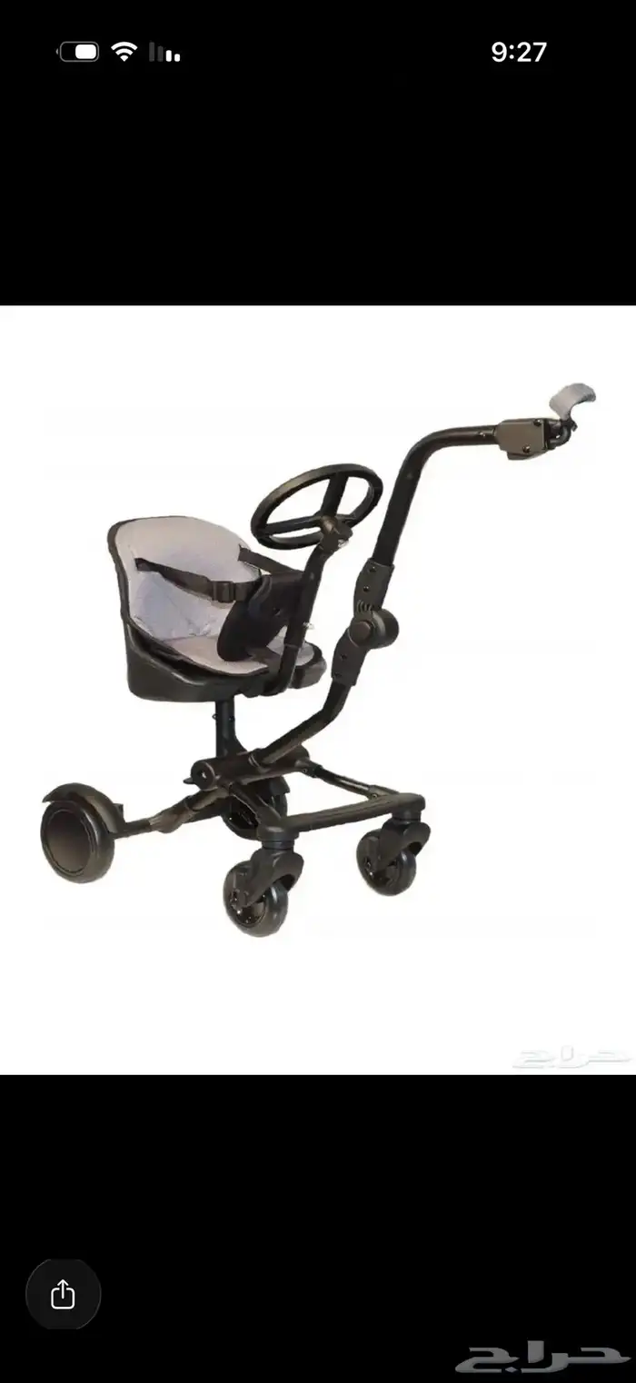 كرسي عالمي أطفال 1