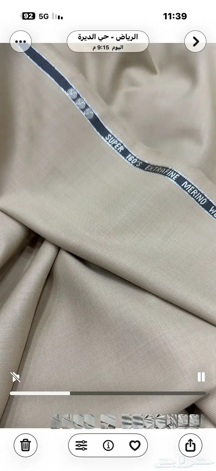 الصوف المميز 10