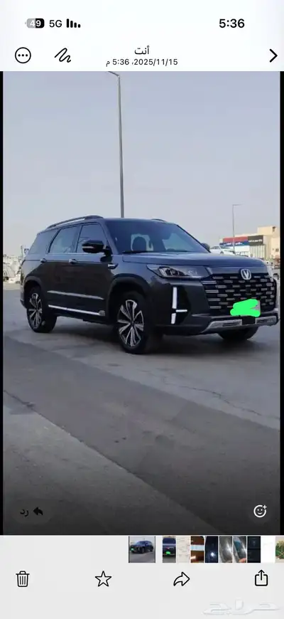 شانجان sc95 رويال index