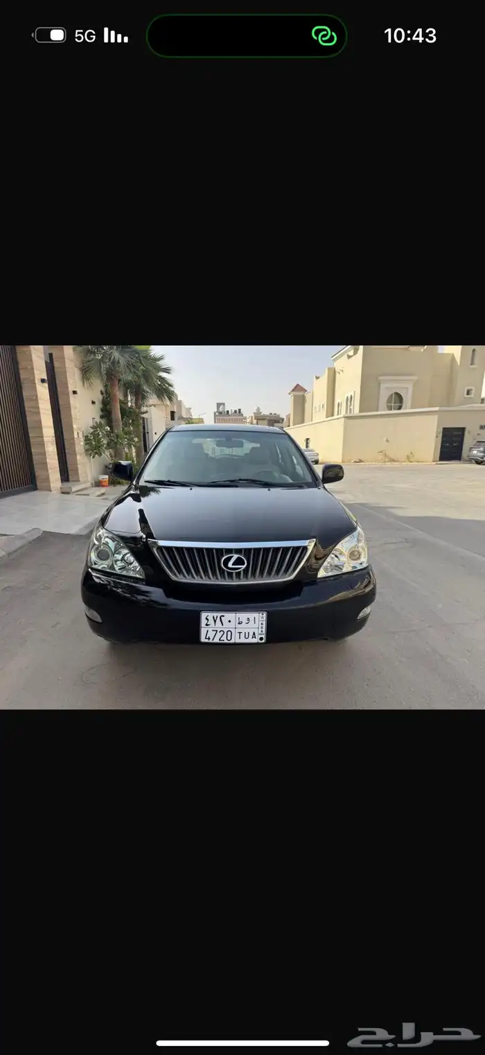 للبيع لكزس RX 2008 نضيف 0