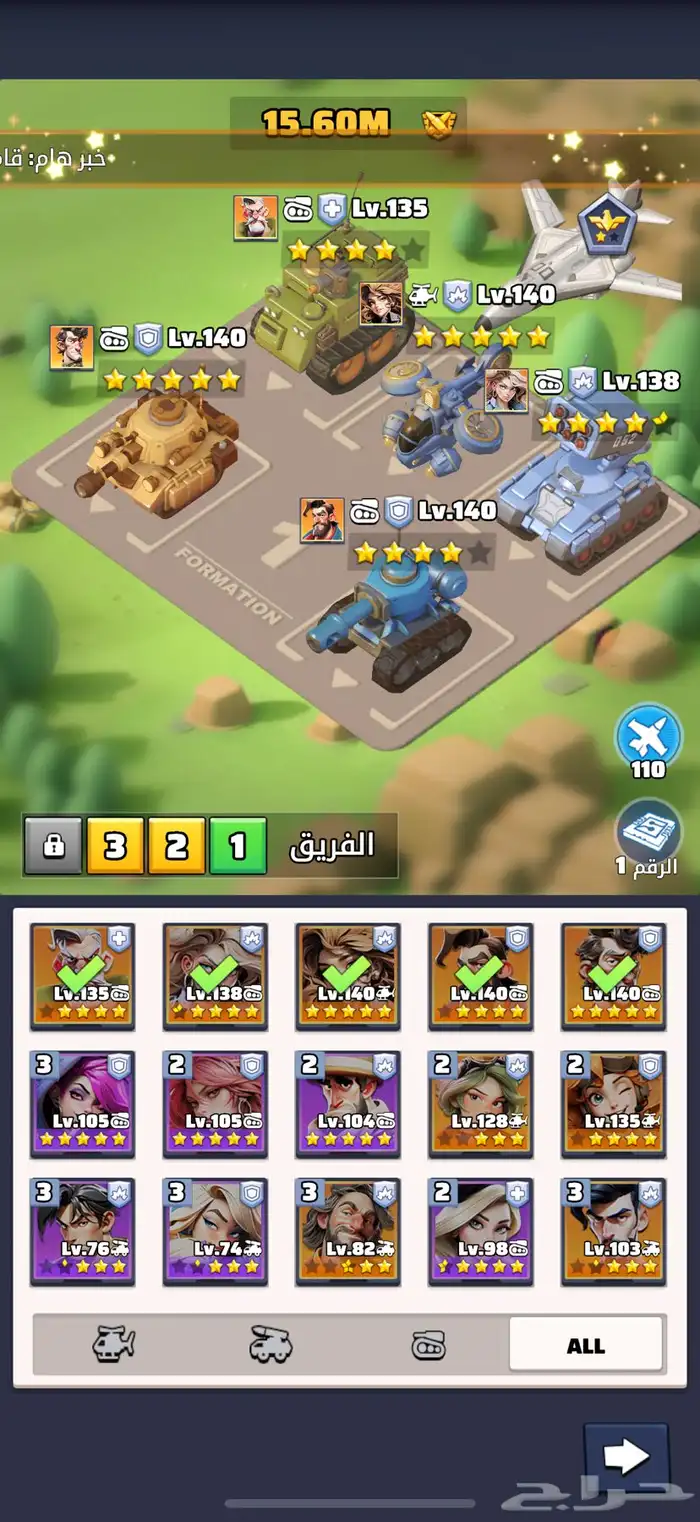 last war حساب في سيرفر 1747 سيرفر جديد 1