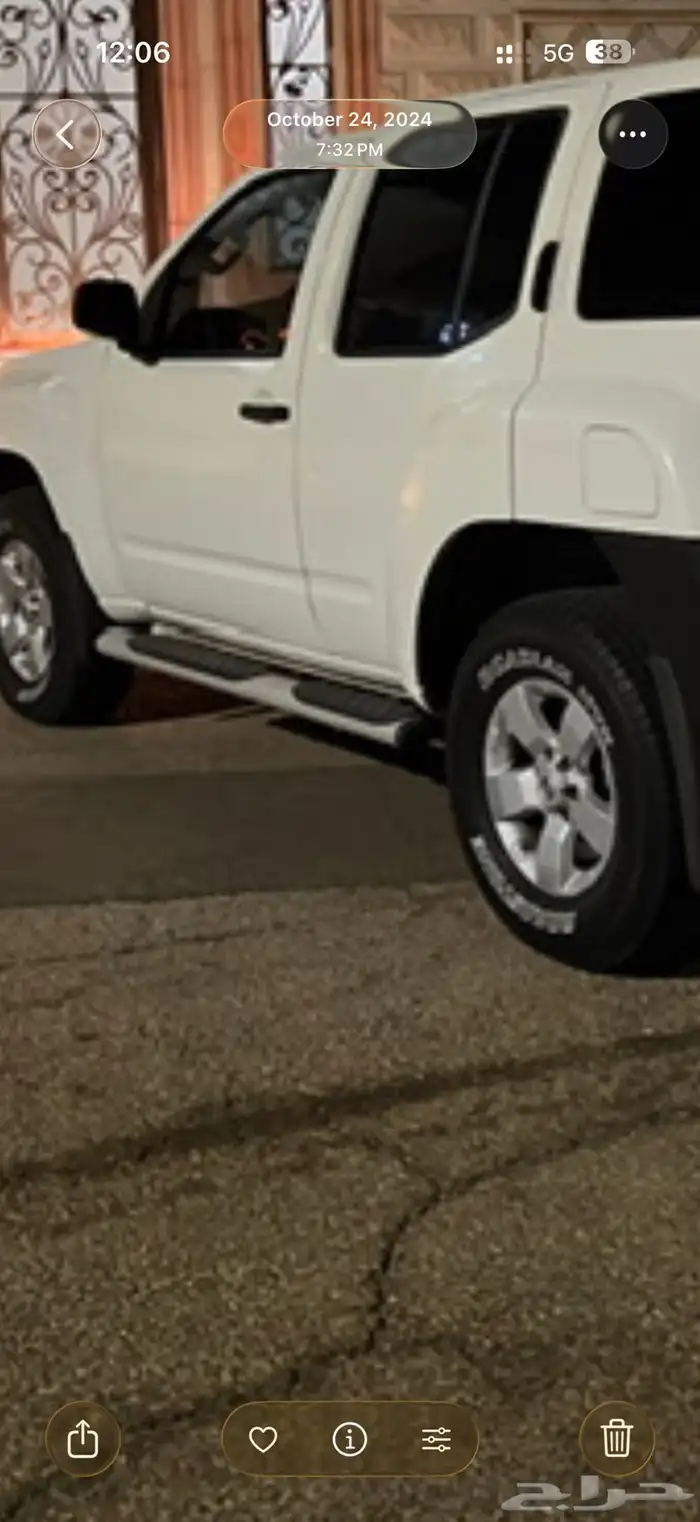 دعاسات اكستيرا 1