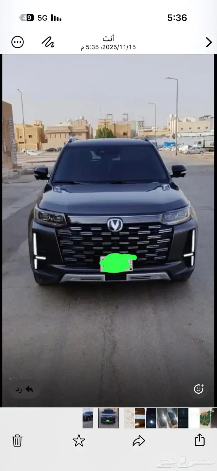 شانجان sc95 رويال 1