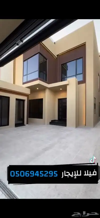 فيلا للإيجار index