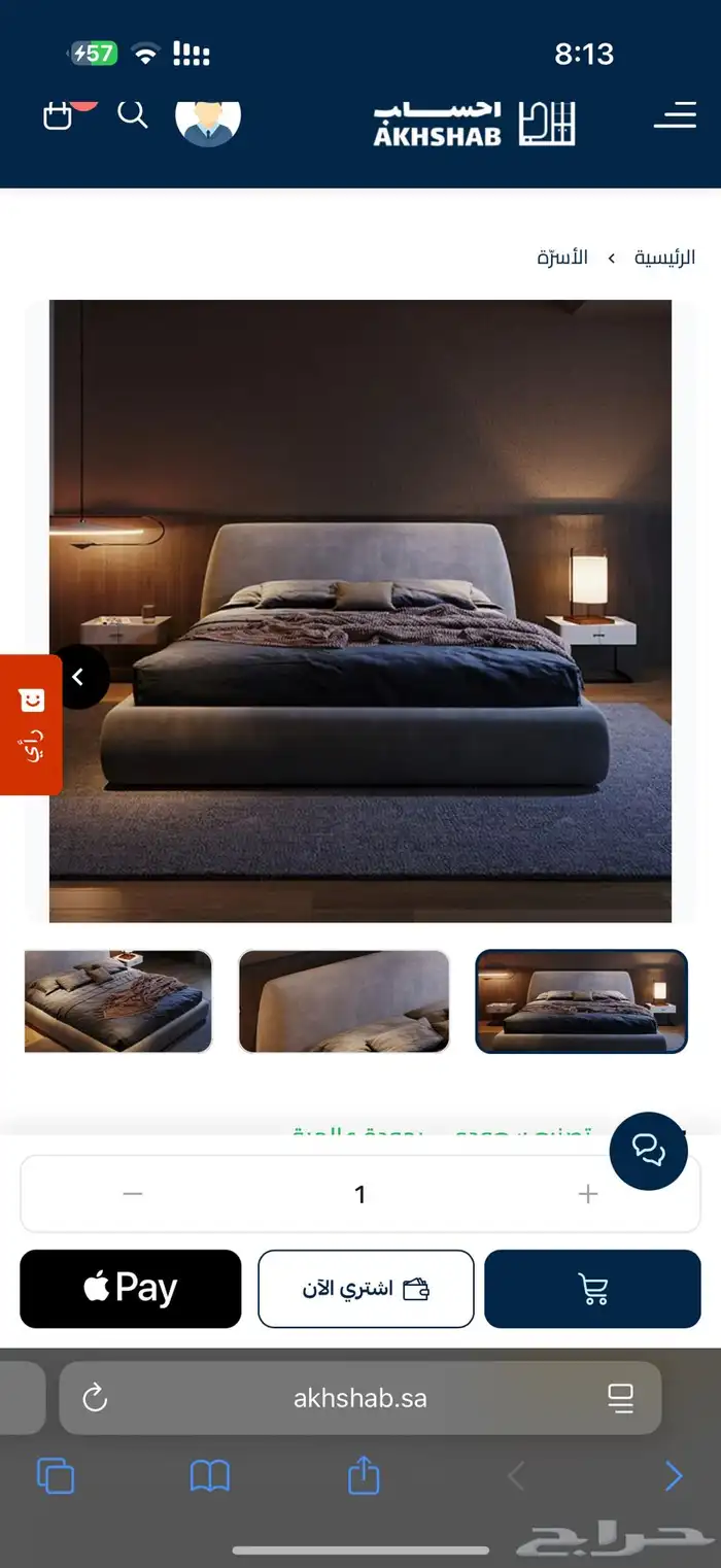 سرير نفرين 200في200للبيع 0