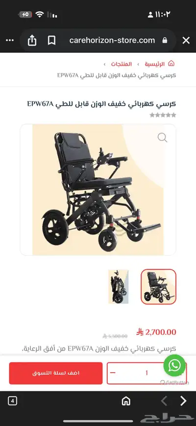 الو القعايد index