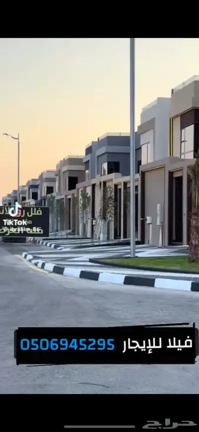 فيلا للإيجار index