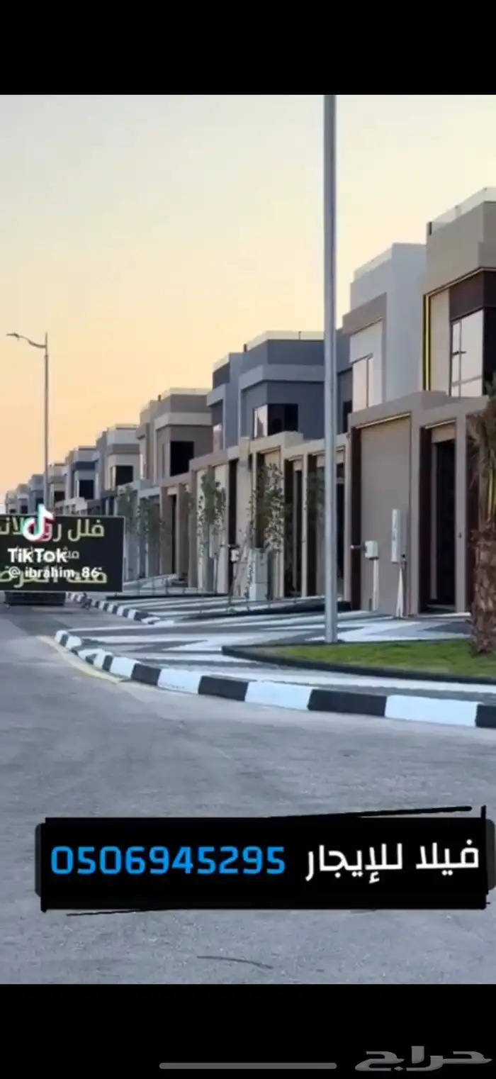 فيلا للإيجار 1