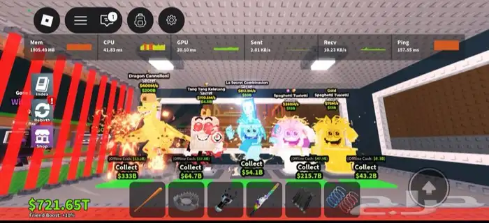 مطلوب ماب لسرقة او تحويل او روب او بلوكسبين 2