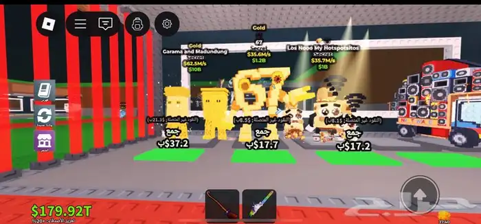 مطلوب ماب لسرقة او تحويل او روب او بلوكسبين 0