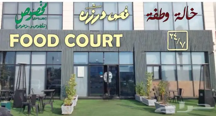 دعاية واعلان 5